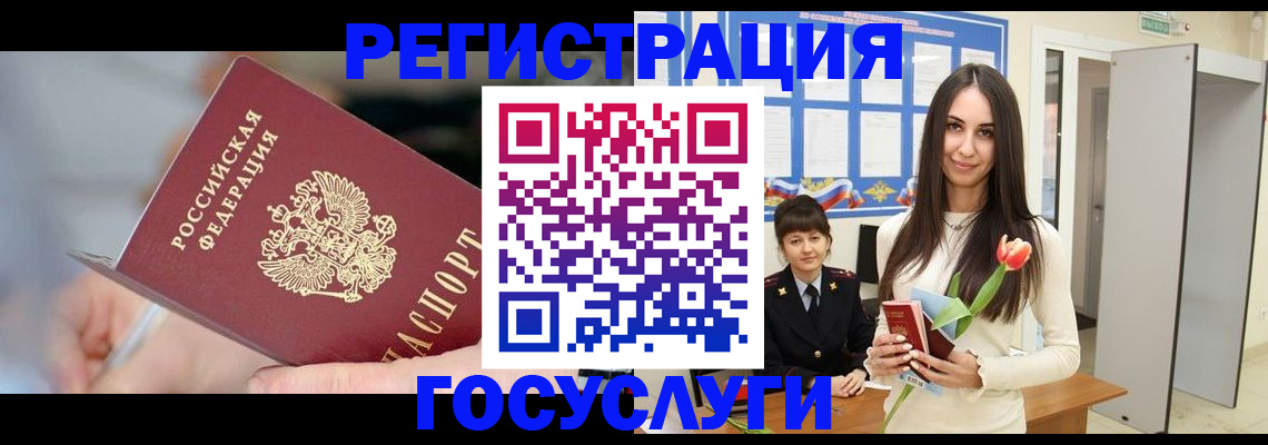 временная регистрация недорого в Кстово